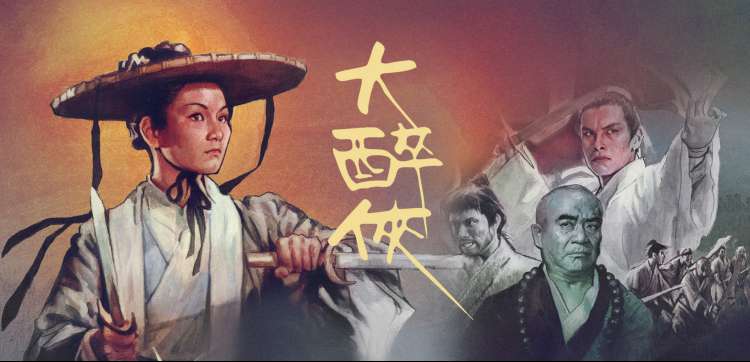动画电影大全经典修复版专题轮播图