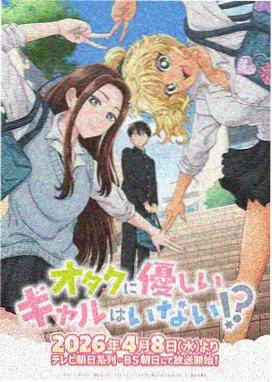 日系美学动画电影分类海报