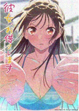 飞屋环游记动画电影资料卡