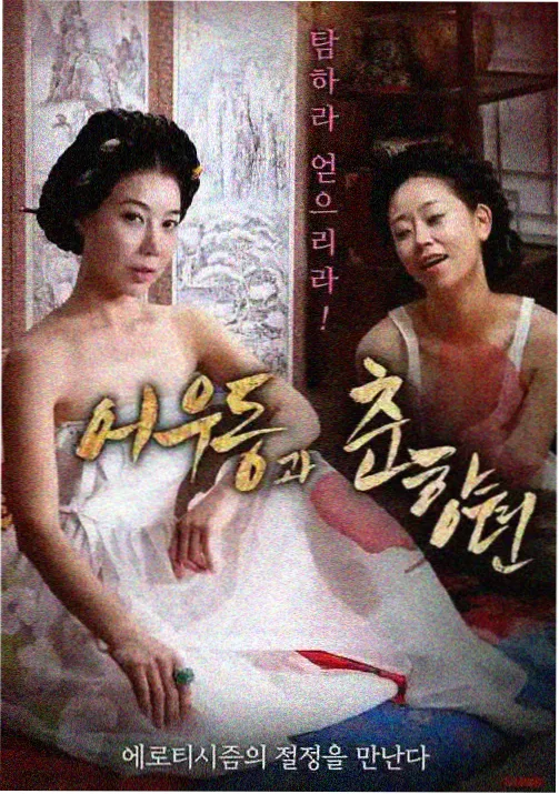 辉夜姬物语动画电影资料卡